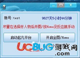 ucbug游戲網(wǎng)