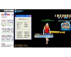 QQ炫舞靈音全模式全P輔助V1.1版