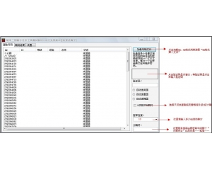 QQ胡萊三國刷將伴侶(QQ胡萊三國刷將輔助)V0.07免費版