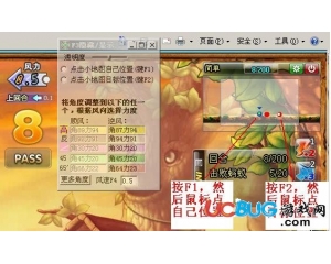 彈彈堂神射手(彈彈堂瞄準(zhǔn)器輔助)V3.0.8 限時免費版