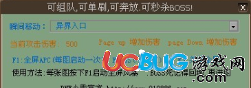 ucbug游戲網(wǎng)