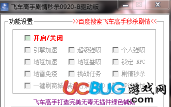 QQ飛車高手劇情秒殺網(wǎng)吧家庭通用1.0.5A版(支持車隊守衛(wèi)戰(zhàn))