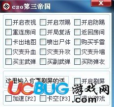 ucbug游戲網(wǎng)