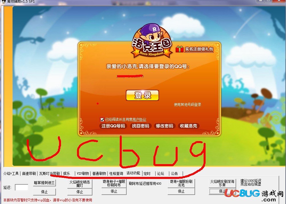 ucbug游戲網(wǎng)