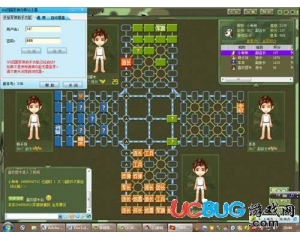 QQ四國軍棋修改器V4.0免費正式版