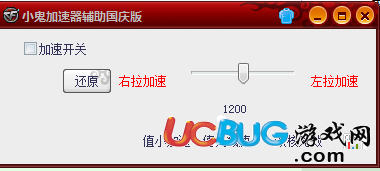 ucbug游戲網(wǎng)