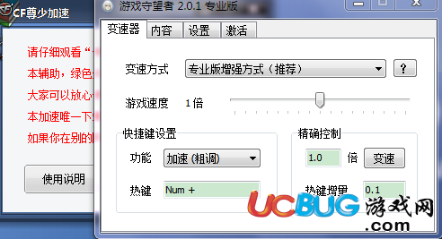 ucbug游戲網(wǎng)