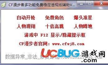 ucbug游戲網(wǎng)