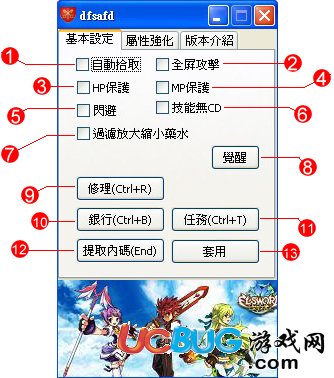 港版艾爾之光劍全屏秒殺輔助V1.5.34 限時(shí)免費(fèi)版