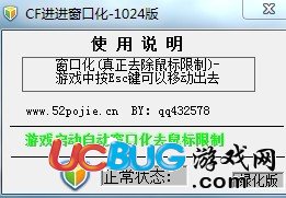 ucbug游戲網(wǎng)