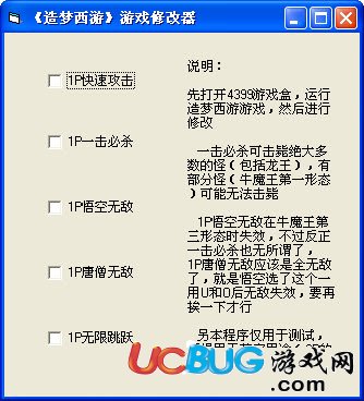 ucbug游戲網(wǎng)