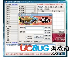 ucbug游戲網(wǎng)