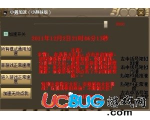 ucbug 游戲網(wǎng)