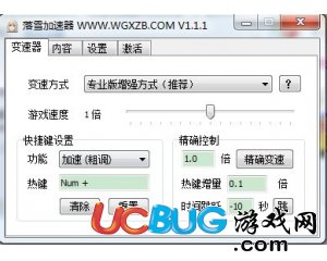 ucbug游戲網(wǎng)