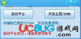 ucbug游戲網(wǎng)