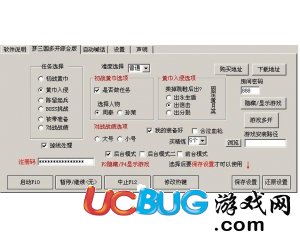 ucbug游戲網(wǎng)