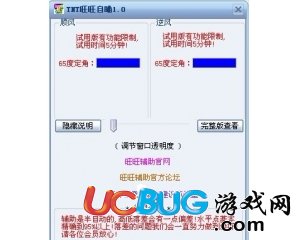 ucbug游戲網(wǎng)