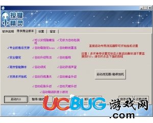 ucbug游戲網(wǎng)