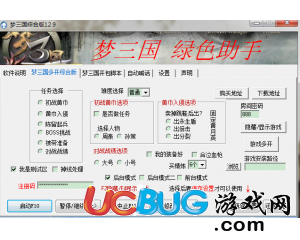 ucbug游戲網(wǎng)