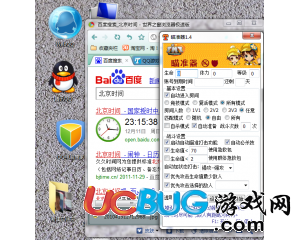 ucbug游戲網(wǎng)