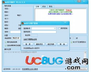 ucbug游戲網(wǎng)