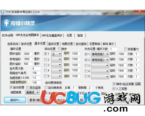 DNF龍龍腳本全地圖掛機賺錢版(后臺,雙開,自動登陸,支持加速器)