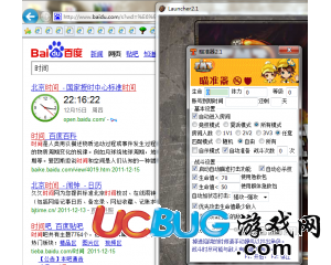 ucbug 游戲網(wǎng)