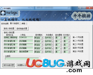 ucbug游戲網(wǎng)