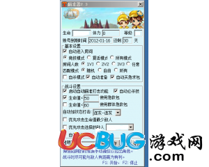 ucbug游戲網(wǎng)