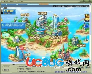 ucbug游戲網(wǎng)