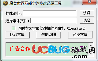 ucbug游戲網(wǎng)