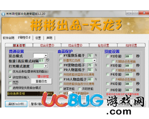 ucbug游戲網(wǎng)