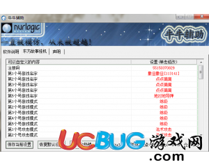 ucbug游戲網(wǎng)