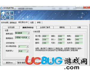 ucbug游戲網(wǎng)