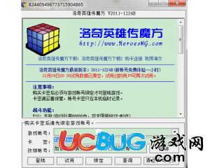 ucbug游戲網(wǎng)