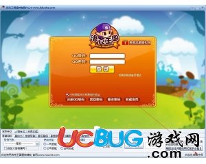 ucbug游戲網(wǎng)