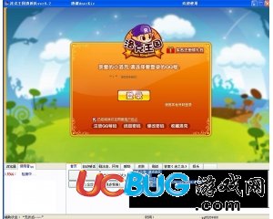 ucbug游戲網(wǎng)