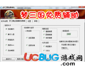 ucbug游戲網(wǎng)