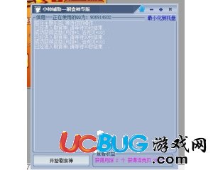 ucbug游戲網(wǎng)