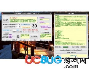 CSOL極限刷級(jí)模式腳本V2專用版