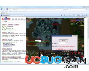 ucbug游戲網(wǎng)
