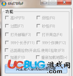 ucbug游戲網(wǎng)