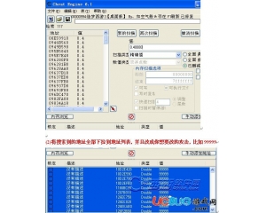 4399造夢西游3用CE修改攻擊力的方法圖文版