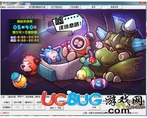 ucbug游戲網(wǎng)