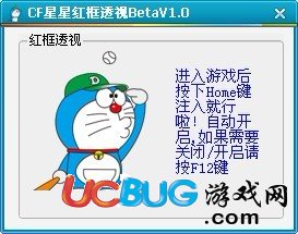 ucbug游戲網(wǎng)