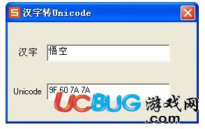 4399造夢西游3人物裝備換著穿的修改方法