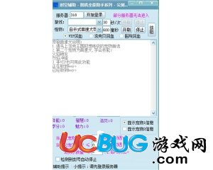 ucbug游戲網(wǎng)