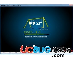 造夢(mèng)西游3全能修改器下載(造夢(mèng)西游3修改器下載)v1.2 終結(jié)版