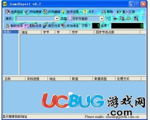 GameExpert(游戲修改專家)下載V6.2綠色免費版
