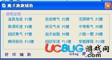 ucbug游戲網(wǎng)